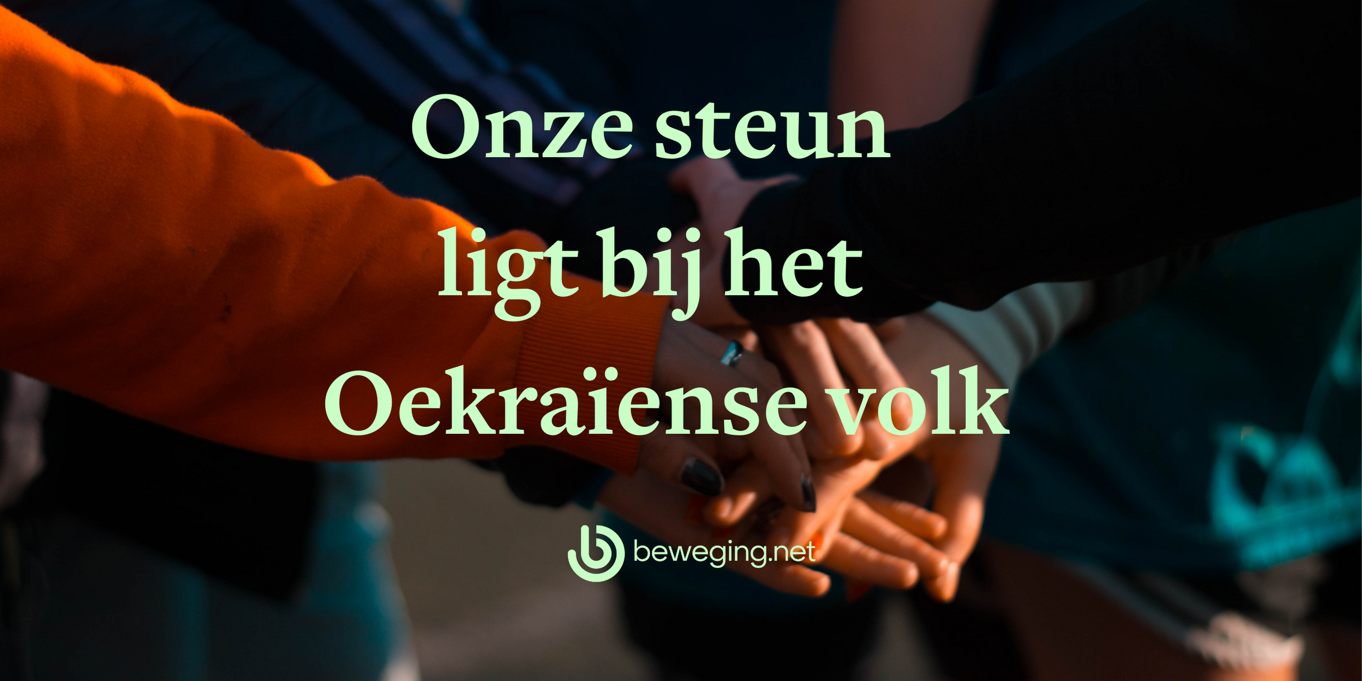 Beweging.net en haar partners veroordelen scherp de inval van Rusland in Oekraïne