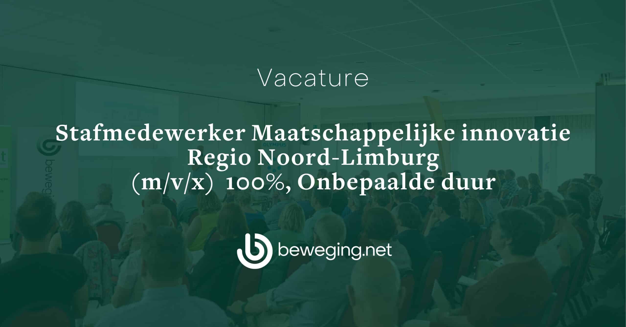 Tegel vacature stafmedewerker Maatschappelijke innovatie noord-limburg